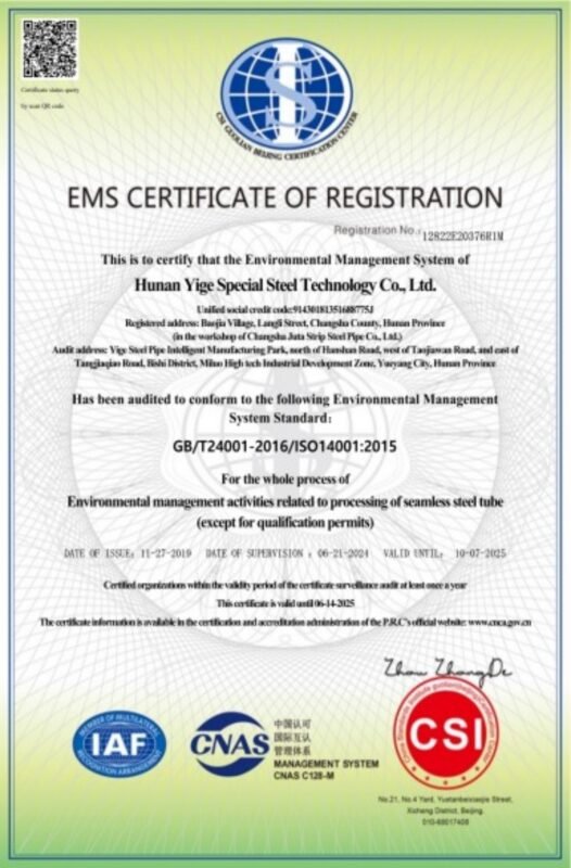 ISO 14001-EMS注册证书